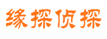 京口市私家侦探